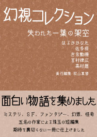 f:id:sinden:20131101010841j:image