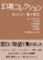 f:id:sinden:20131101010841j:image:small:left f:id:sinden:20131101010841j:image:small:left