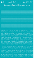 f:id:sinden:20131101012941g:image