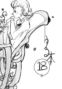 f:id:sinden:20131101071022j:image