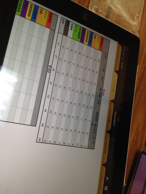 f:id:sinden:20131124101643j:image f:id:sinden:20131124101643j:image