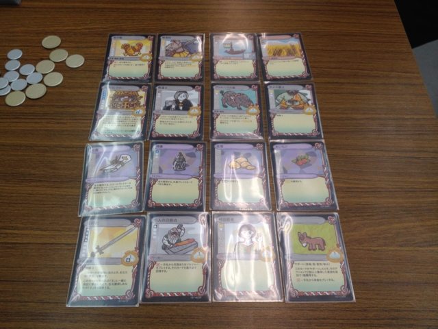 f:id:sinden:20131129210208j:image