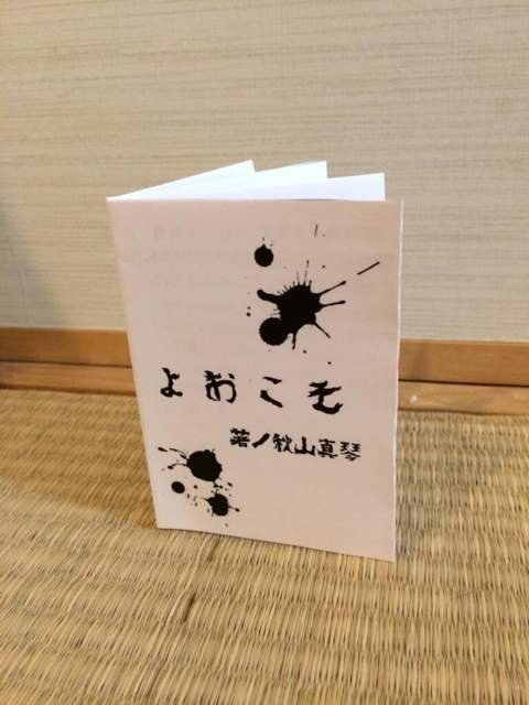 f:id:sinden:20131207100632j:image f:id:sinden:20131207100632j:image