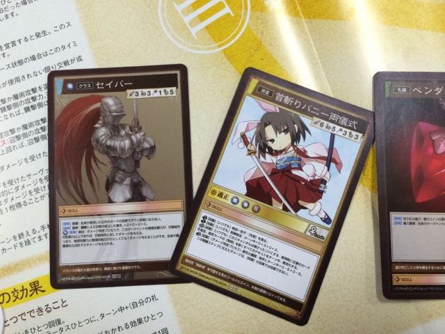 f:id:sinden:20140201204035j:image