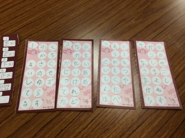 f:id:sinden:20140201205854j:image