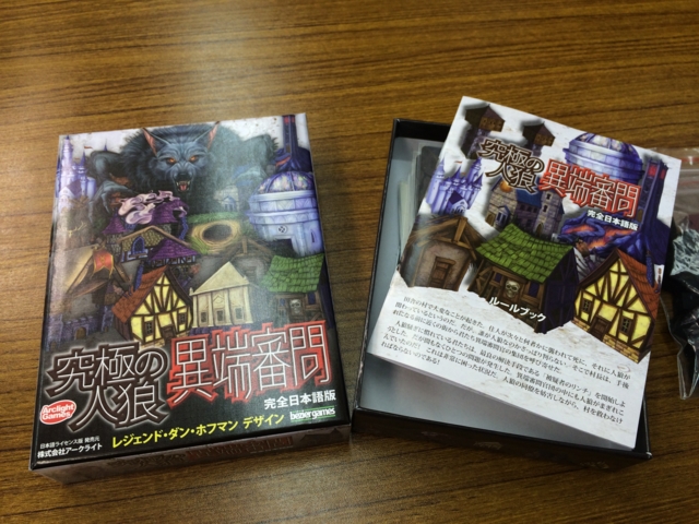 f:id:sinden:20140207205519j:image