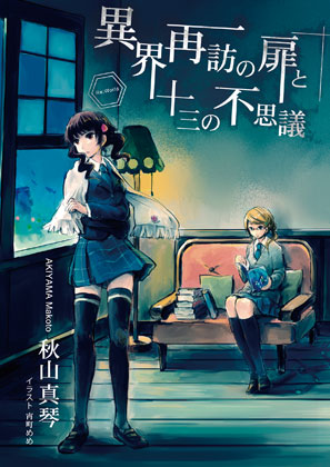 f:id:sinden:20140222210756j:image