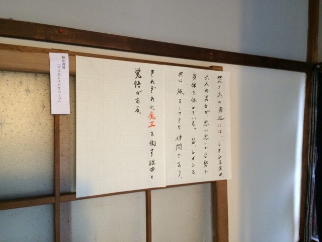 f:id:sinden:20140308122718j:image