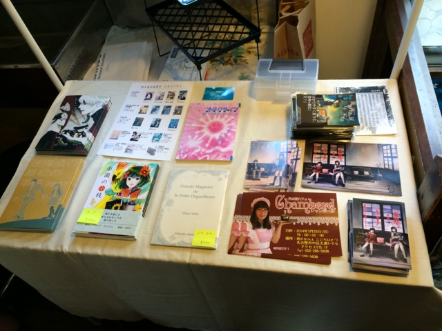 f:id:sinden:20140308122738j:image