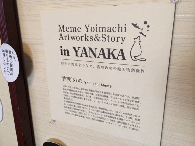 f:id:sinden:20140308152216j:image