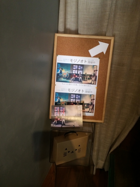 f:id:sinden:20140308152800j:image