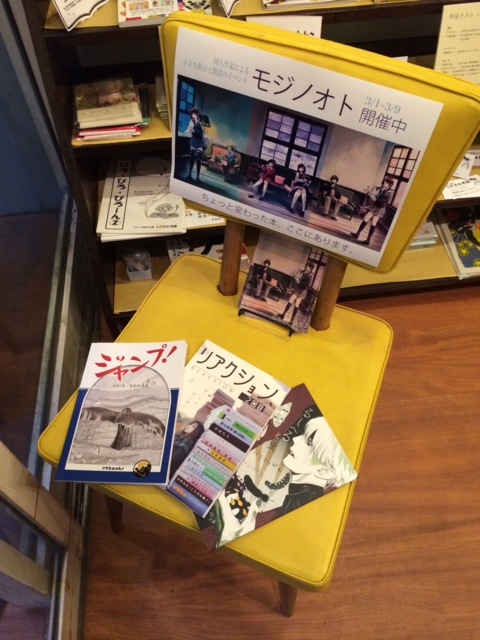 f:id:sinden:20140308174525j:image