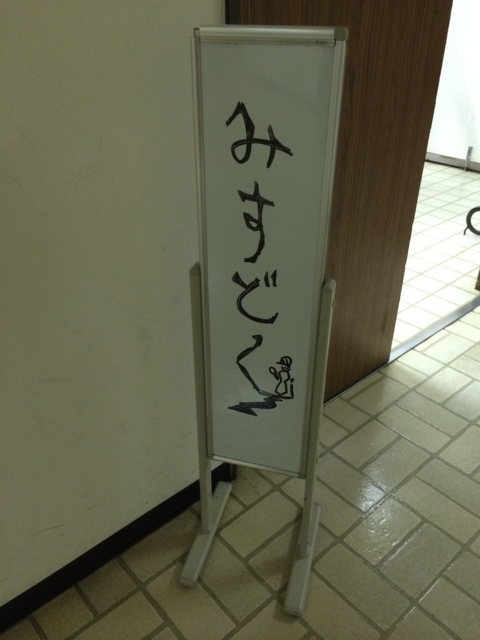 f:id:sinden:20140321122539j:image f:id:sinden:20140321122539j:image