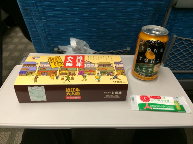 f:id:sinden:20140424191602j:image