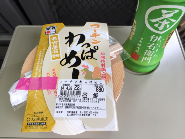 f:id:sinden:20140428111124j:image