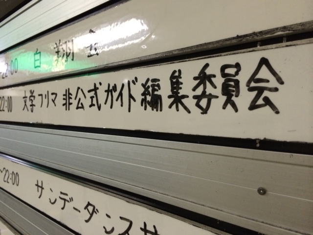 f:id:sinden:20140501191253j:image