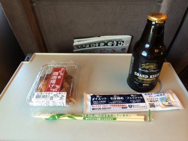 f:id:sinden:20140613165839j:image