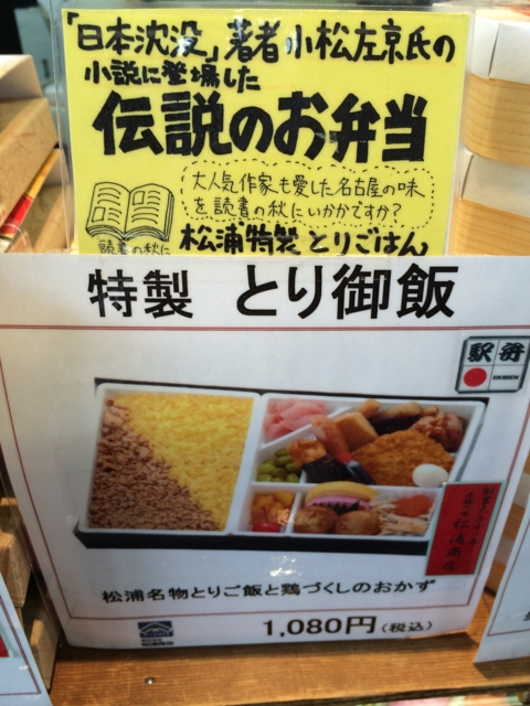 f:id:sinden:20140808103745j:image