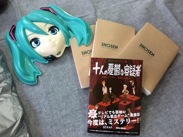 f:id:sinden:20140830134938j:image f:id:sinden:20140830134938j:image