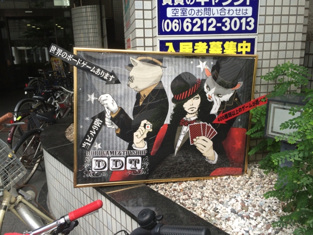 f:id:sinden:20140915152336j:image f:id:sinden:20140915152336j:image
