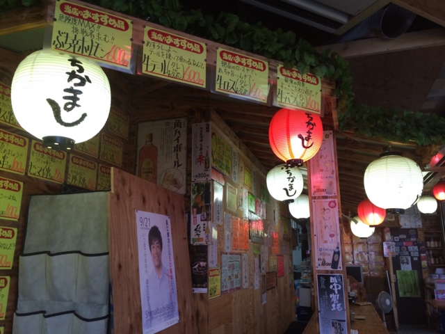 f:id:sinden:20140915171431j:image f:id:sinden:20140915171431j:image