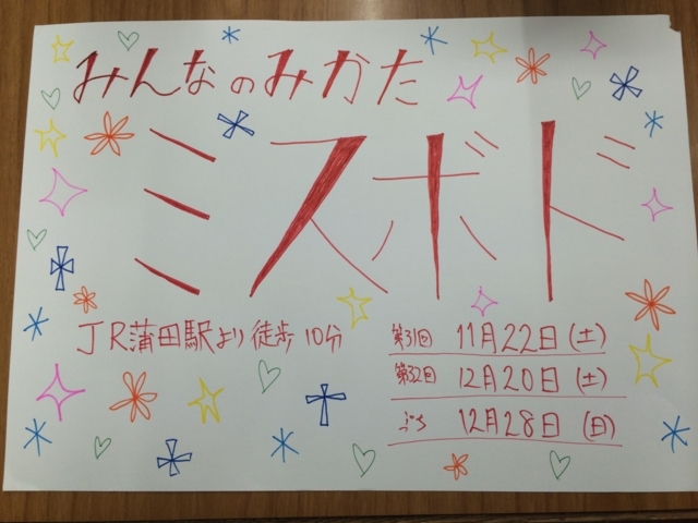 f:id:sinden:20141004211450j:image f:id:sinden:20141004211450j:image