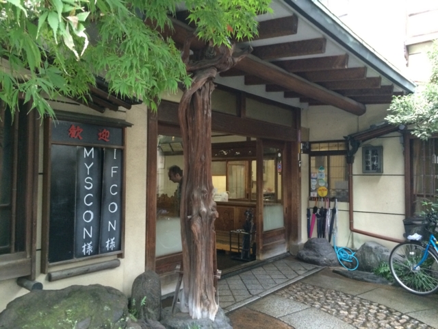 f:id:sinden:20141102140009j:image