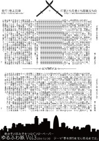 f:id:sinden:20141113221549j:image f:id:sinden:20141113221549j:image