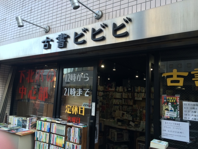 f:id:sinden:20141115151628j:image f:id:sinden:20141115151628j:image