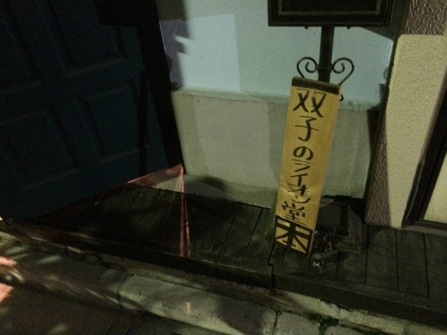f:id:sinden:20141115183234j:image f:id:sinden:20141115183234j:image