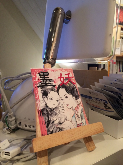 f:id:sinden:20141115184507j:image f:id:sinden:20141115184507j:image