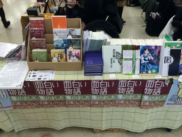 f:id:sinden:20141127001241j:image