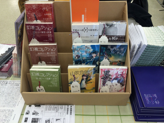 f:id:sinden:20141127001242j:image