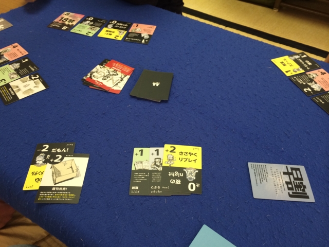 f:id:sinden:20141130133456j:image f:id:sinden:20141130133456j:image