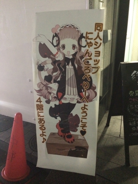 f:id:sinden:20141202184135j:image