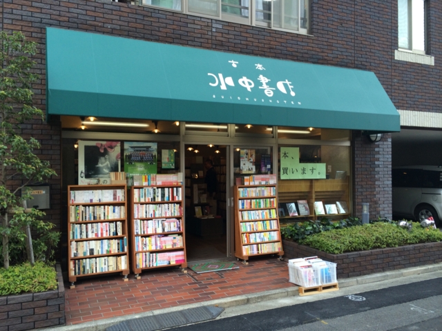 f:id:sinden:20141221125103j:image