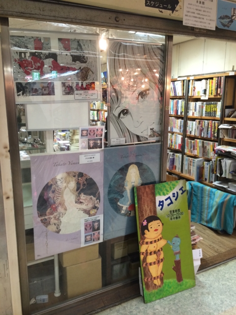 f:id:sinden:20141221173358j:image