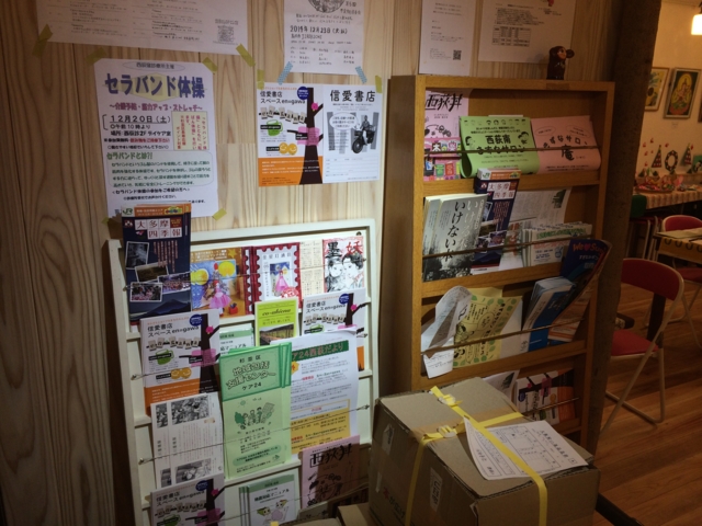 f:id:sinden:20141221175708j:image