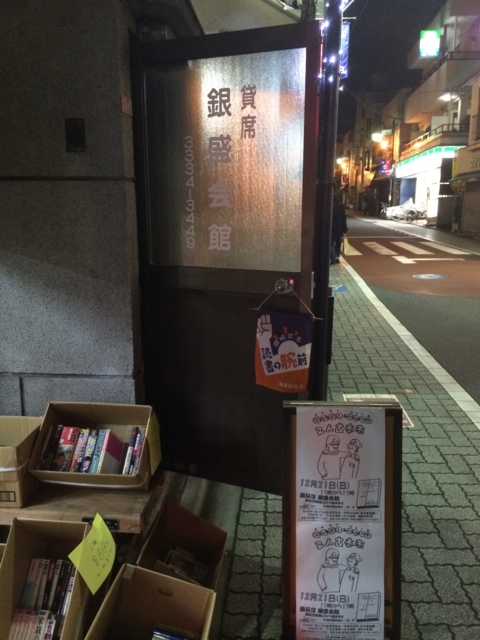 f:id:sinden:20141221180140j:image