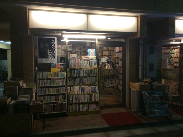 f:id:sinden:20141221202619j:image