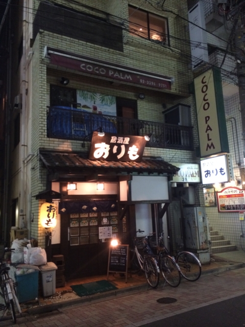 f:id:sinden:20141221223719j:image