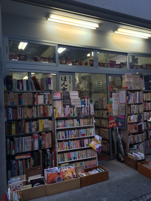 f:id:sinden:20141222154753j:image f:id:sinden:20141222154753j:image