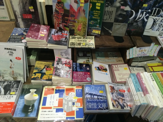 f:id:sinden:20141222160120j:image f:id:sinden:20141222160120j:image