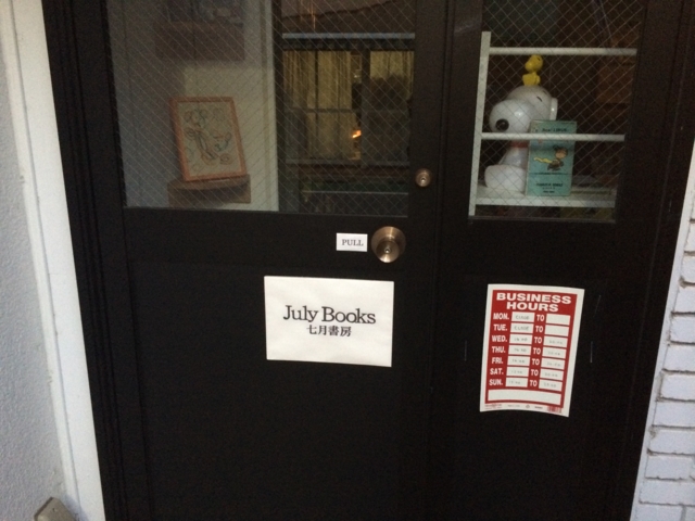 f:id:sinden:20141222163620j:image f:id:sinden:20141222163620j:image