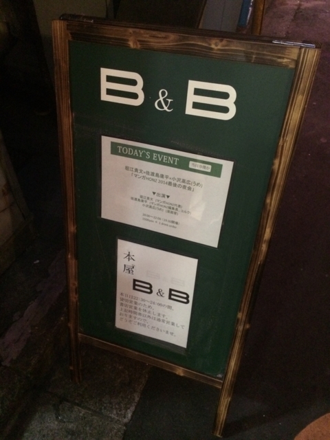 f:id:sinden:20141222165526j:image f:id:sinden:20141222165526j:image