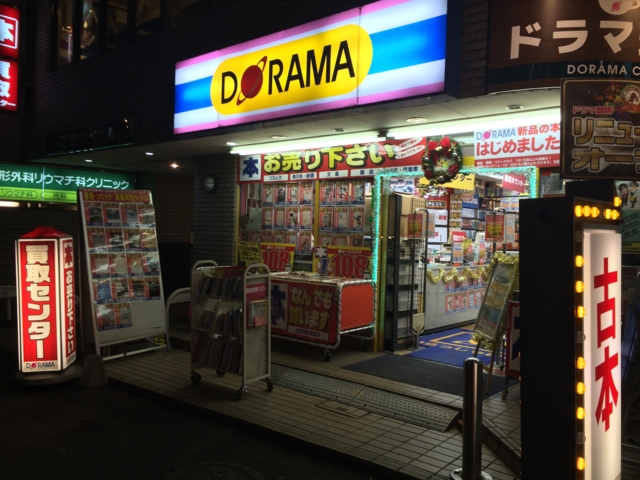 f:id:sinden:20141222174535j:image f:id:sinden:20141222174535j:image