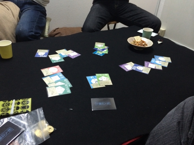 f:id:sinden:20150103225442j:image