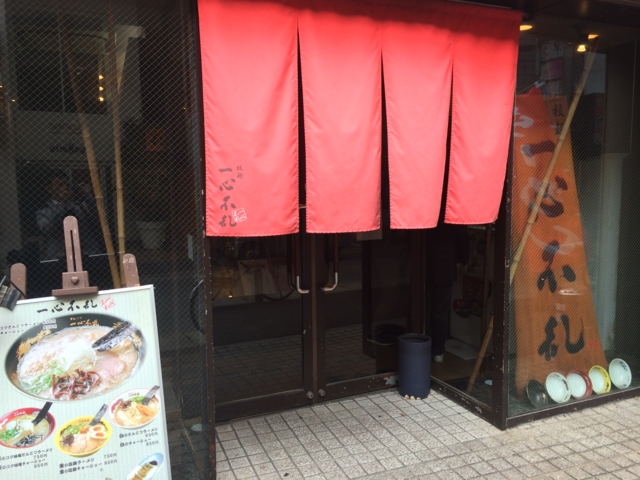 f:id:sinden:20150127114644j:image