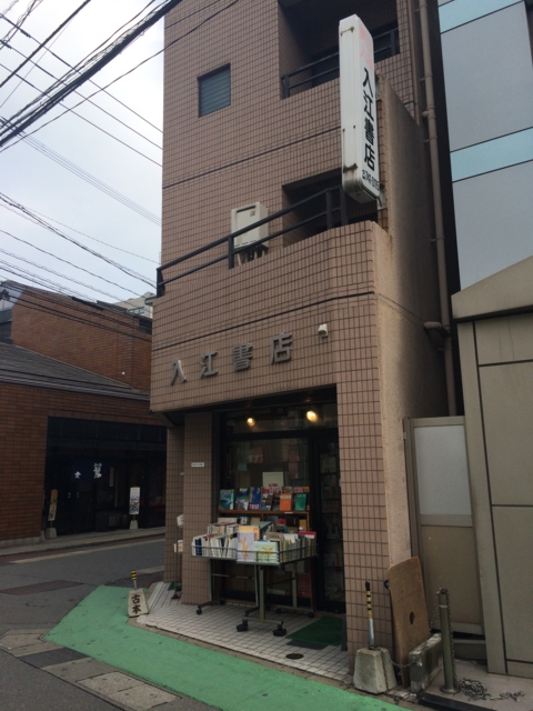 f:id:sinden:20150127122443j:image