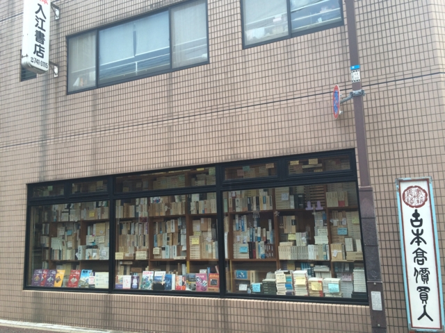 f:id:sinden:20150127123043j:image f:id:sinden:20150127123043j:image